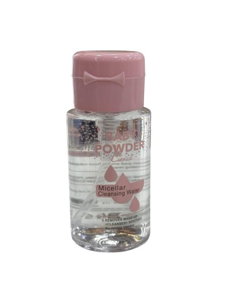 Makeup Remover 200ml مزيل مكياج